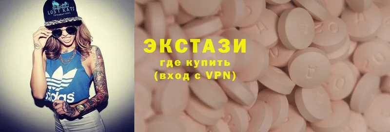 blacksprut сайт  Киров  ЭКСТАЗИ louis Vuitton 