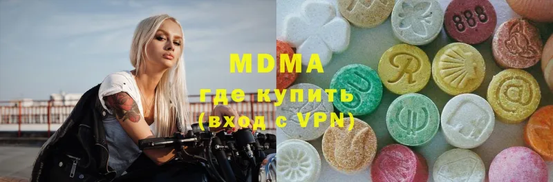 нарко площадка наркотические препараты  hydra онион  MDMA crystal  Киров  закладка 