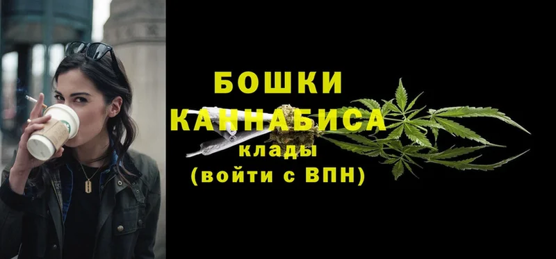 ОМГ ОМГ tor  Киров  Марихуана Ganja 